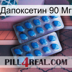 Дапоксетин 90 Мг viagra2